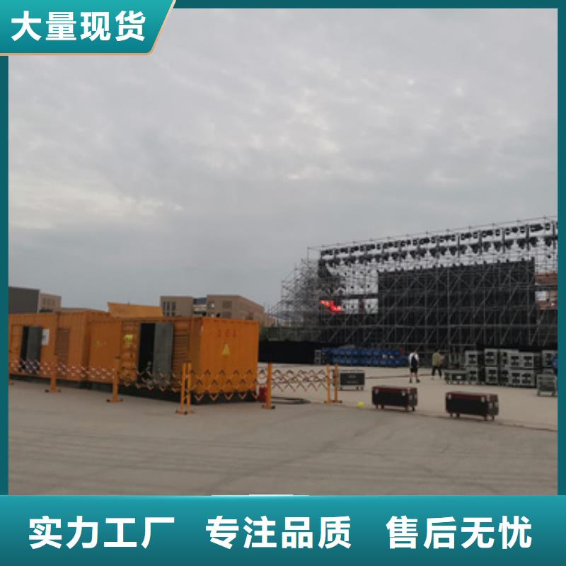 300KW发电机出租公司