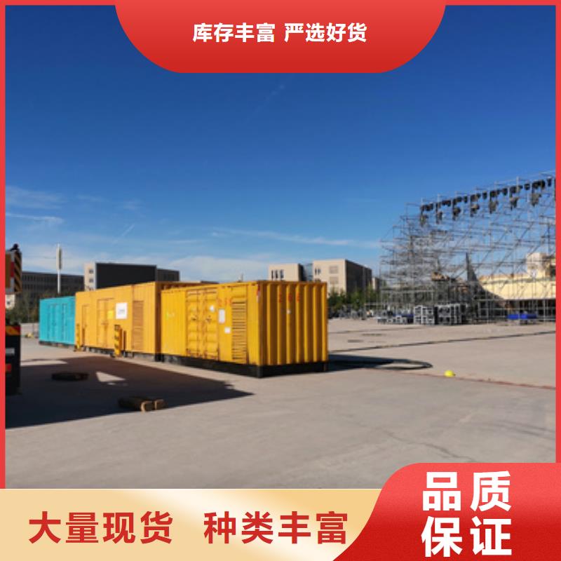 300KW发电机出租公司