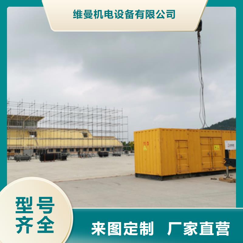 800KW发电机租赁