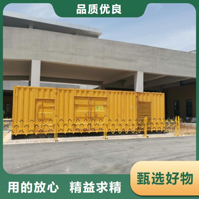 150KW发电机出租