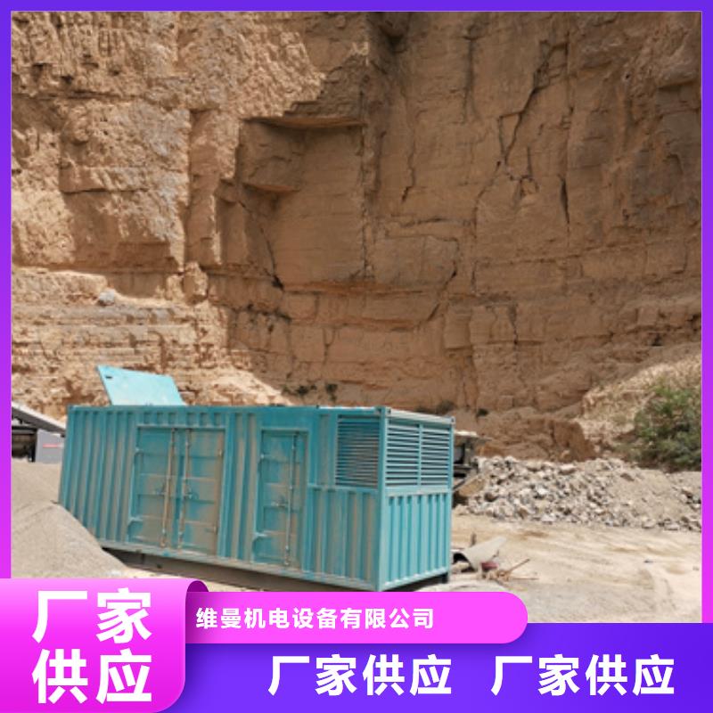 300KW发电机出租价格