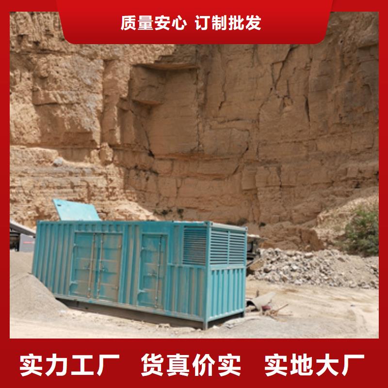 发电机组租赁