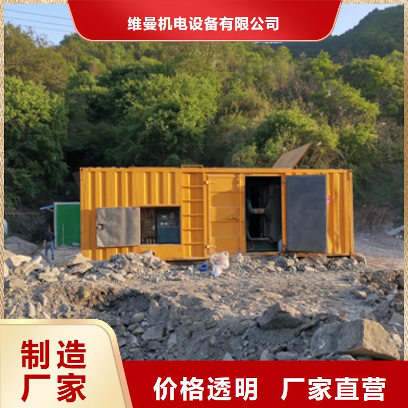 1200千瓦发电机租赁