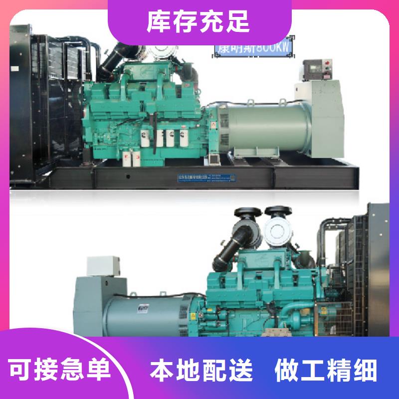 700KW发电机出租