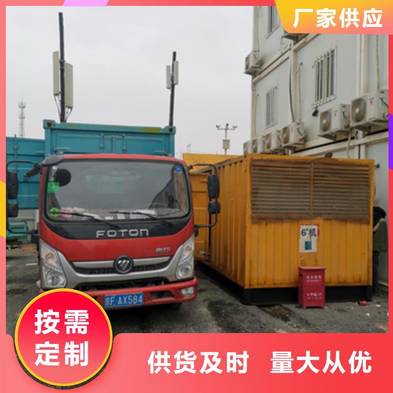 发电机租赁价格