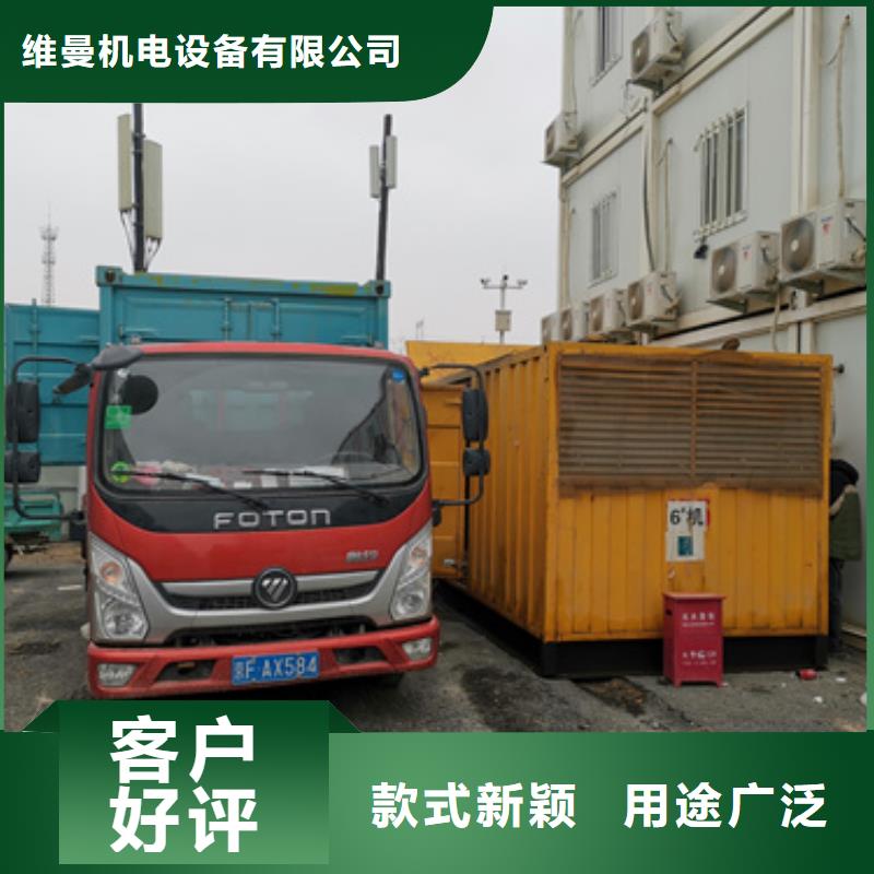 出租发电机近期行情