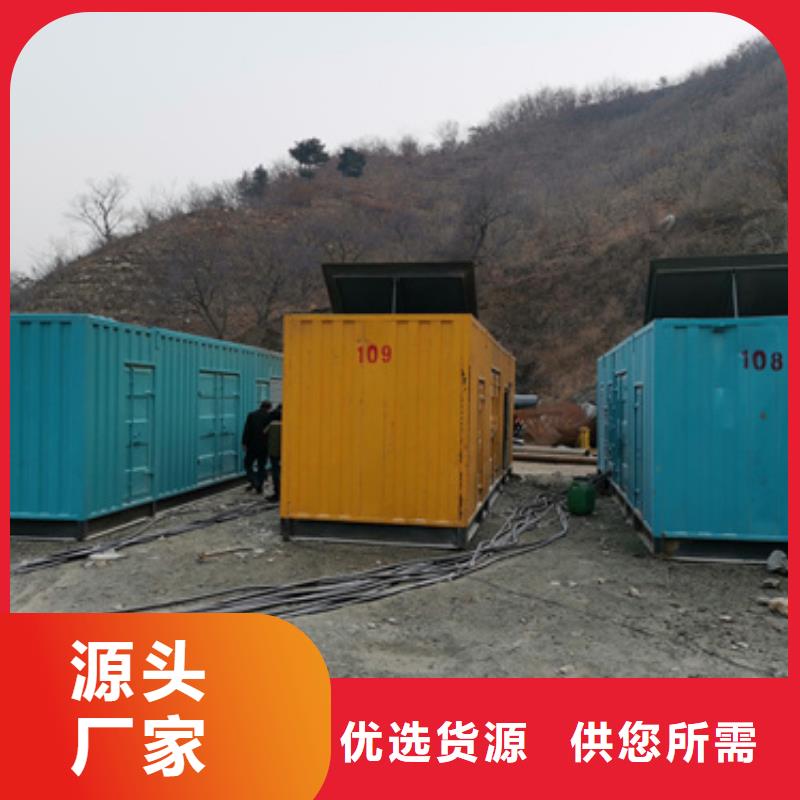 200千瓦发电机租赁放心选择