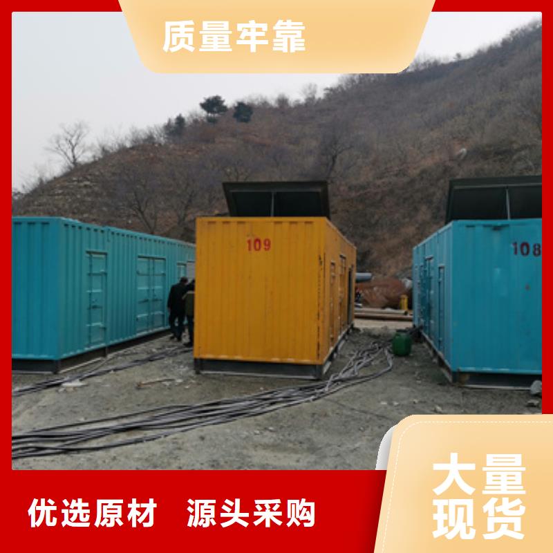 发电车租赁