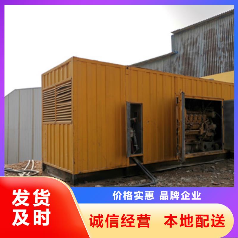 200KW发电机租赁