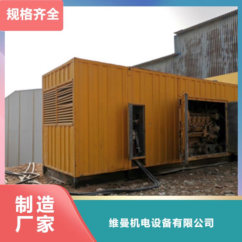 发电车租赁