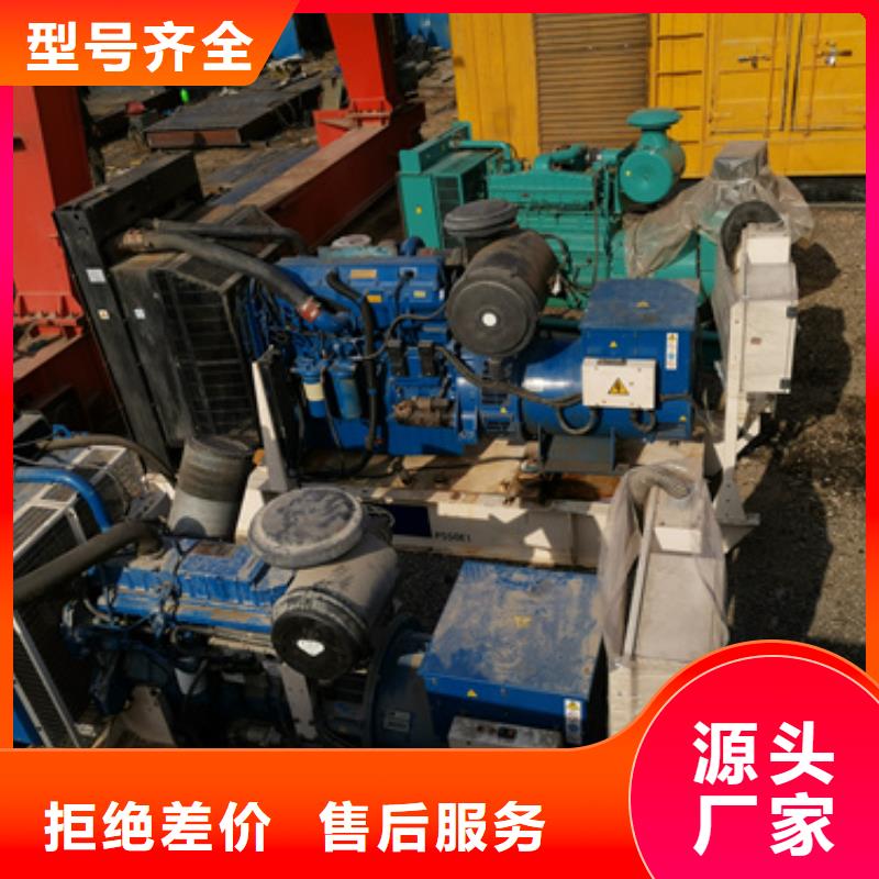 出租发电机近期行情
