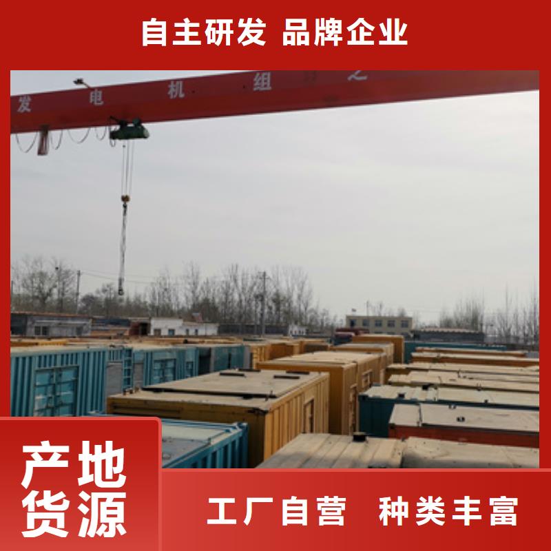 发电机出租厂家