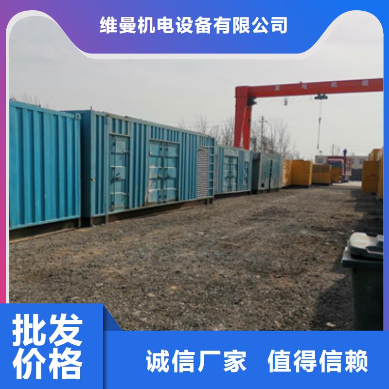 出租发电机近期行情