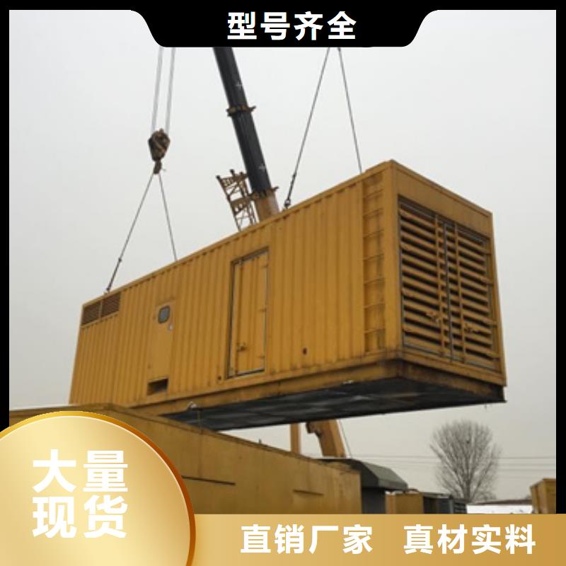 300KW发电机租赁