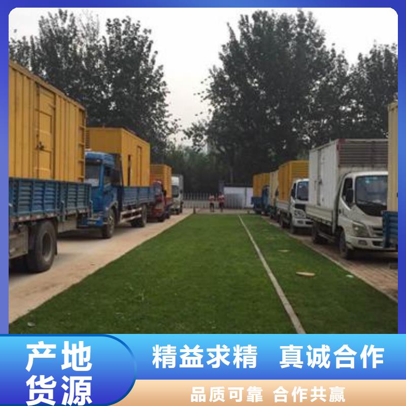 600KW发电机出租良心厂家