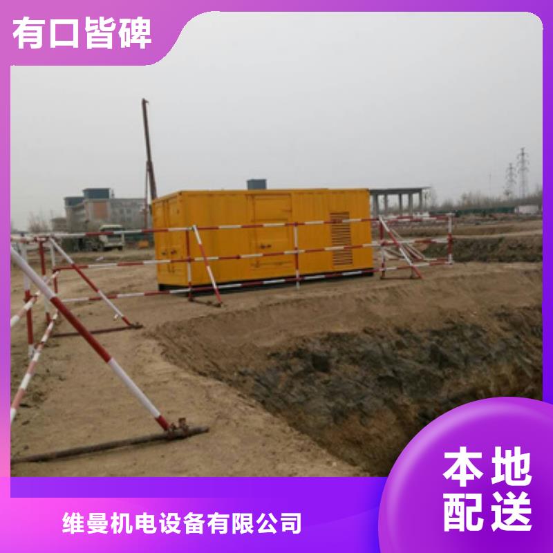 发电机组租赁公司