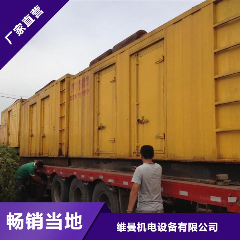 发电机组租赁公司