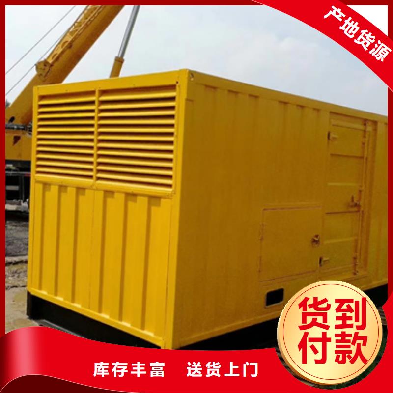 150KW发电机出租