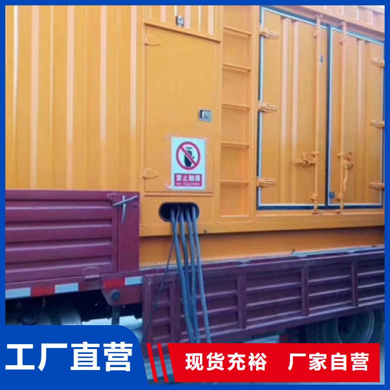 发电车租赁