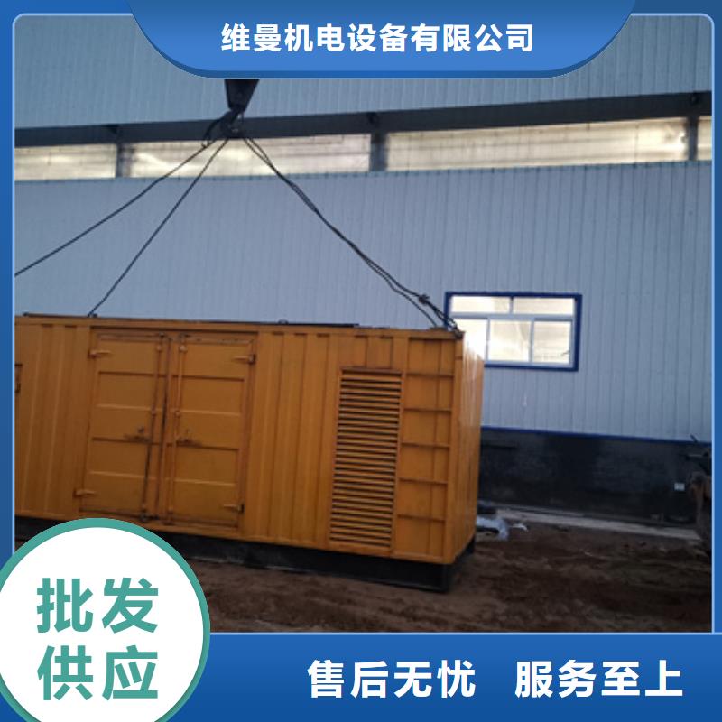 300KW发电机租赁