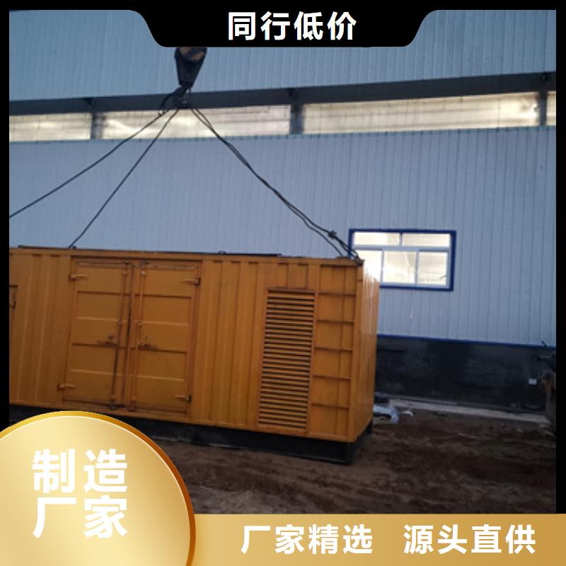 200KW发电机租赁