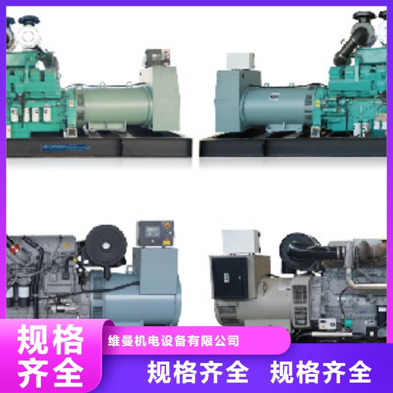 低噪音发电机租赁