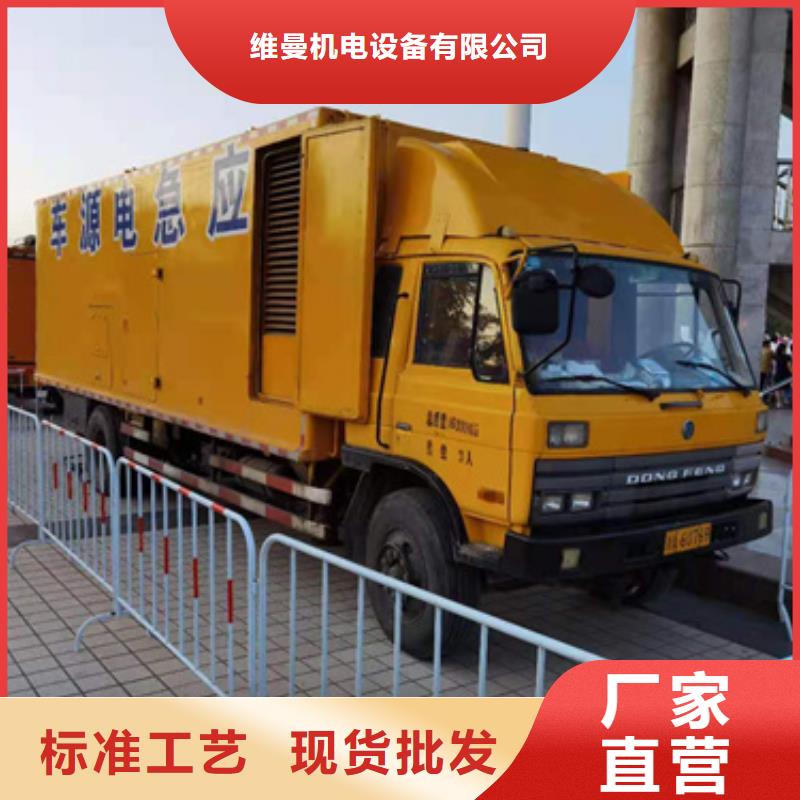 UPS电源租赁口碑好