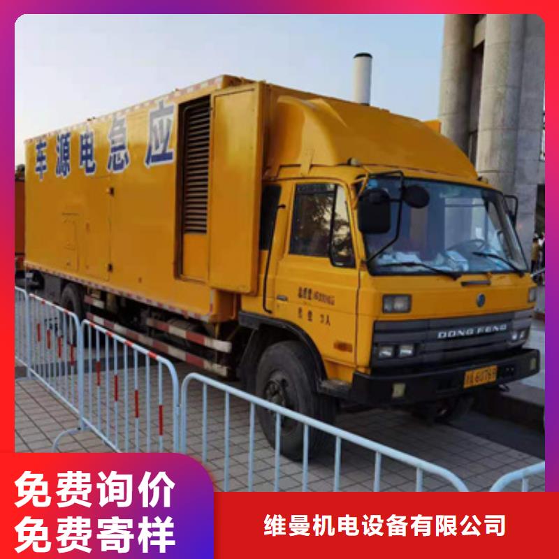 发电机出租