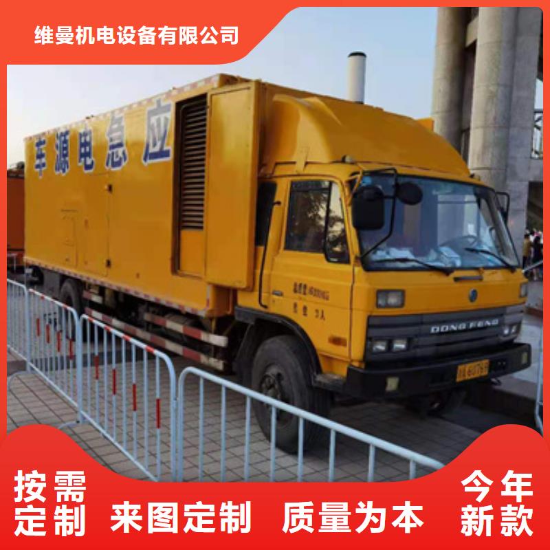 发电机组出租公司