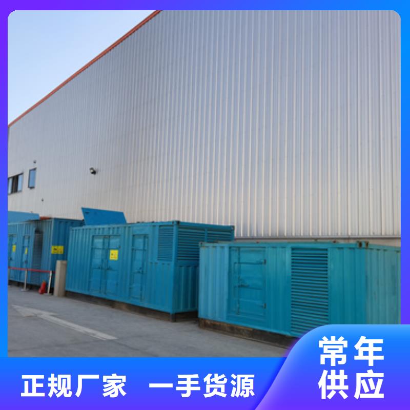 发电机组出租公司