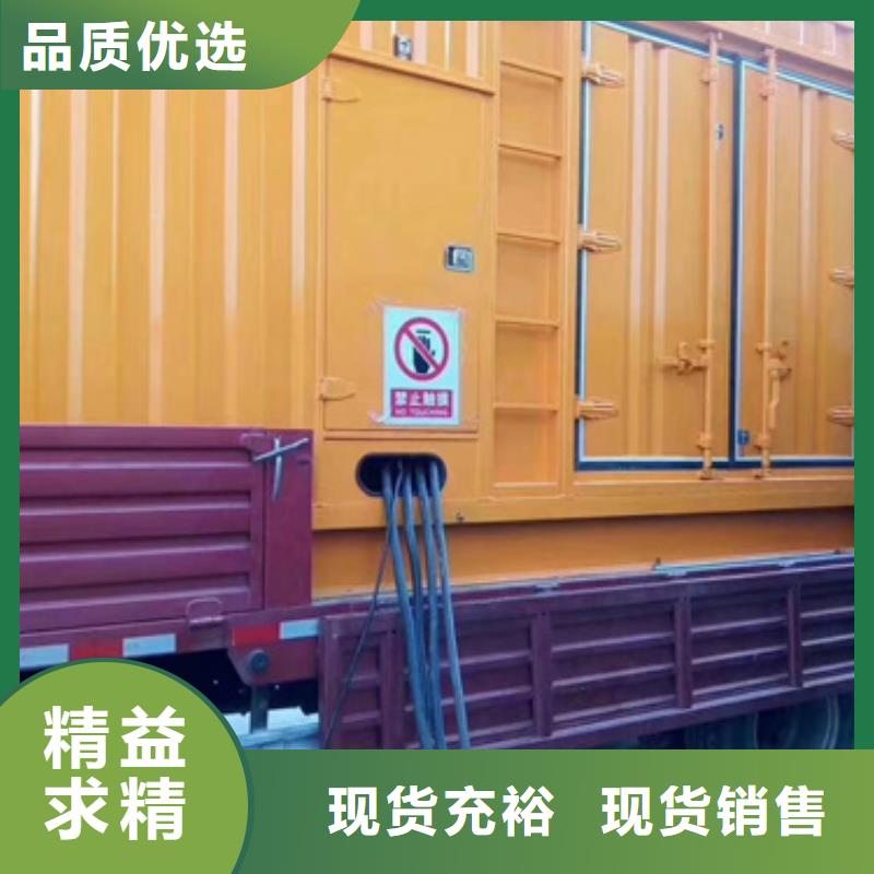 300KW发电机出租
