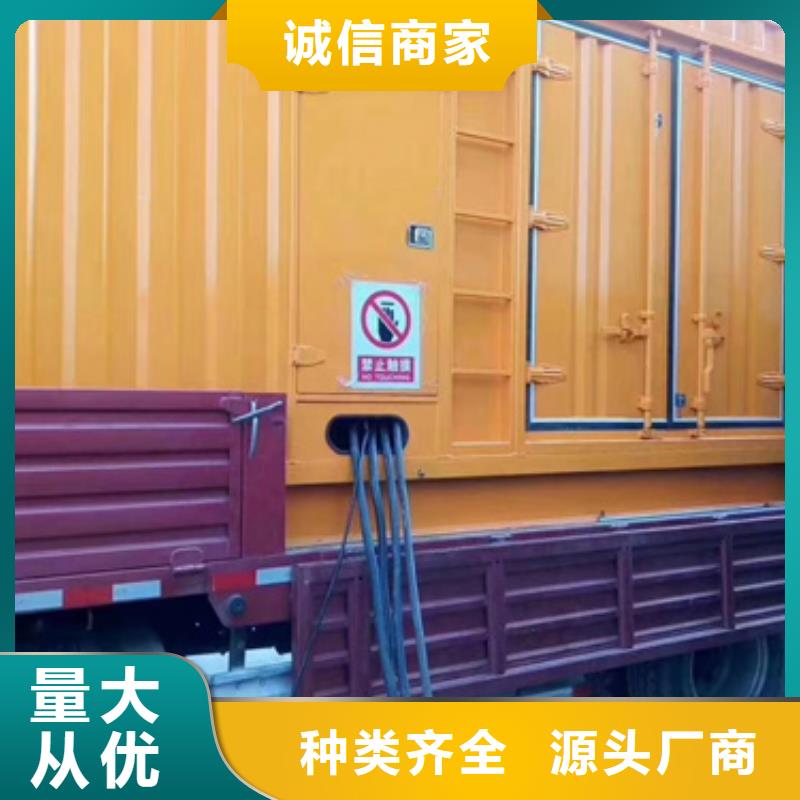 白沙县200KW发电机租赁