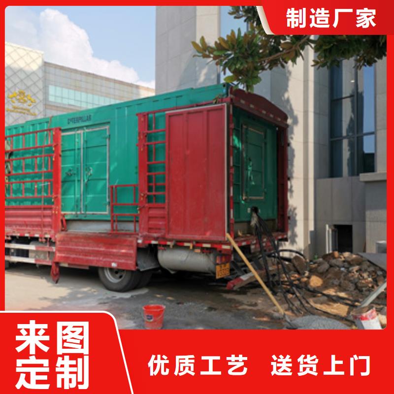 发电车租赁