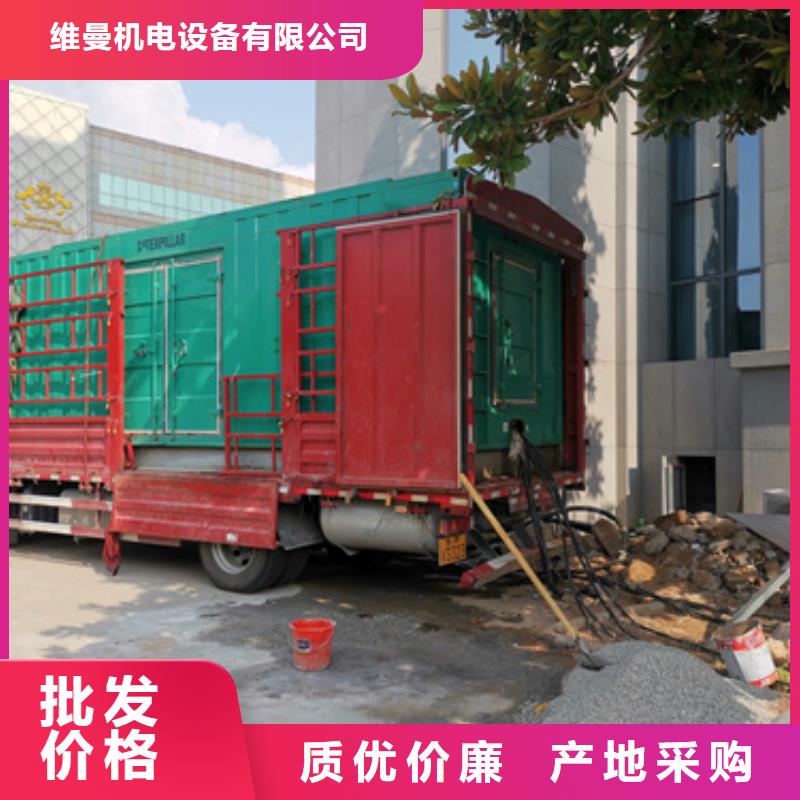 静音发电机出租公司