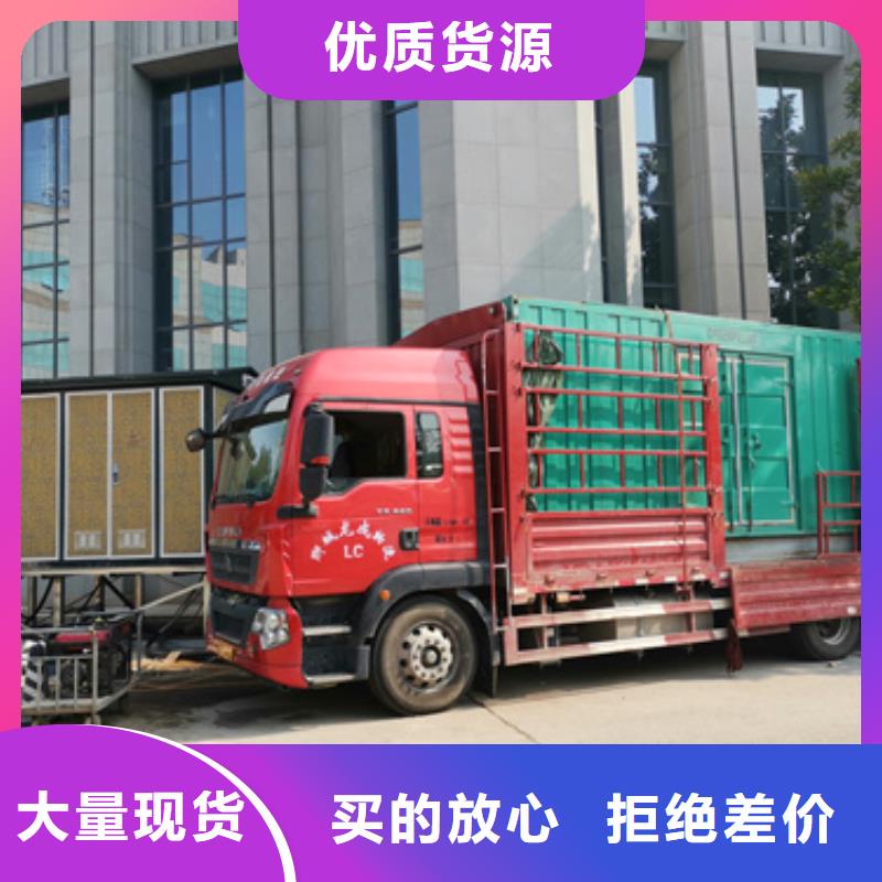 定安县静音发电机租赁