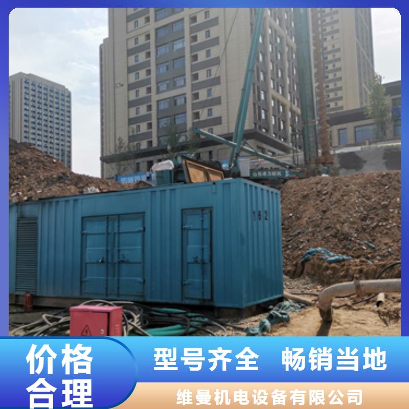 900KW发电机租赁