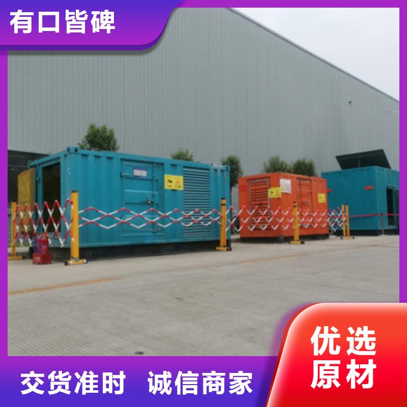 应急发电车出租公司