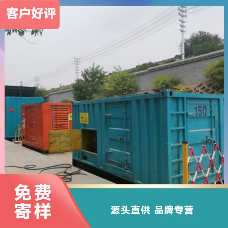 发电机出租