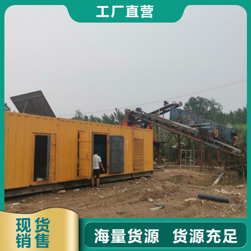 1000KW发电机出租