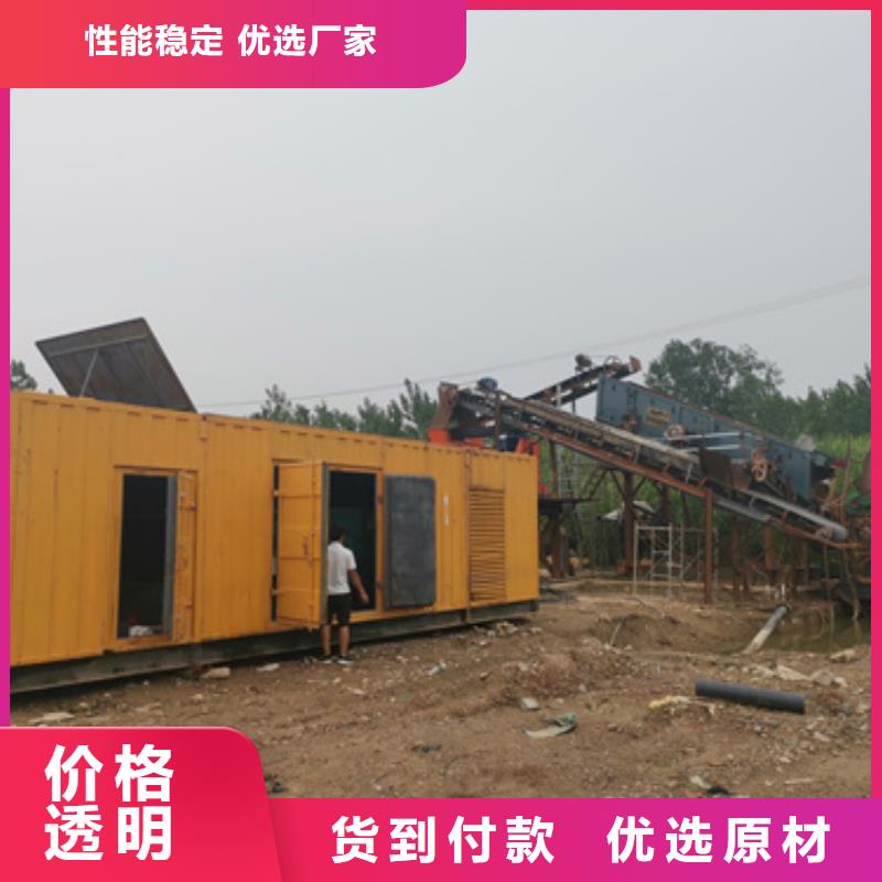 500KW发电机出租