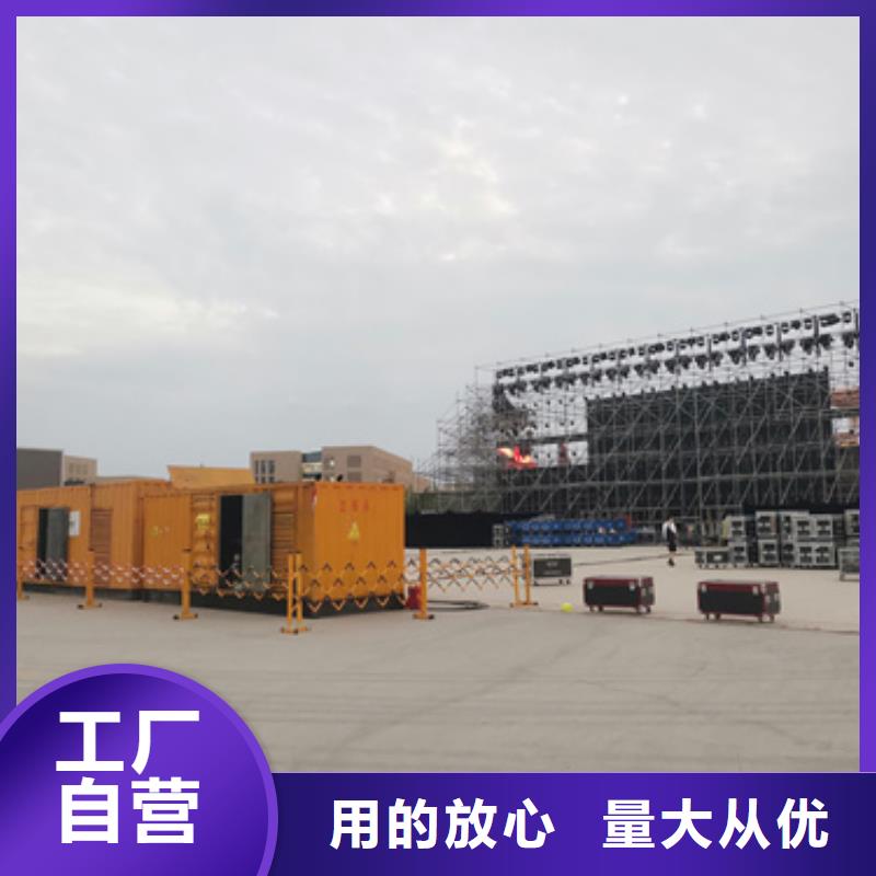 300KW发电机租赁