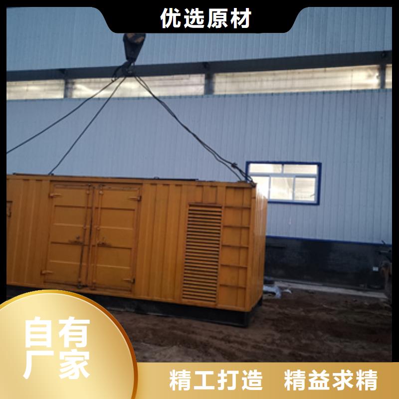 发电机租赁