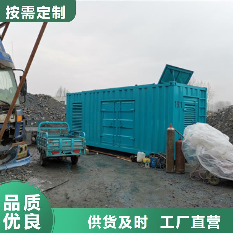 柴油发电机租赁