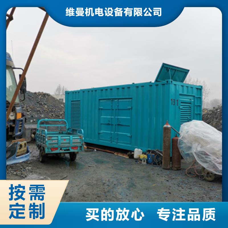 大型柴油发电机租赁