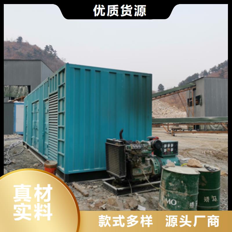 发电机出租价格