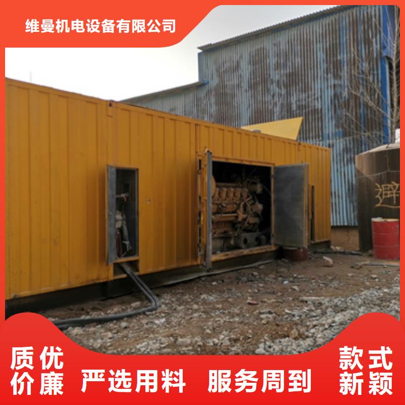 静音发电机本地出租
