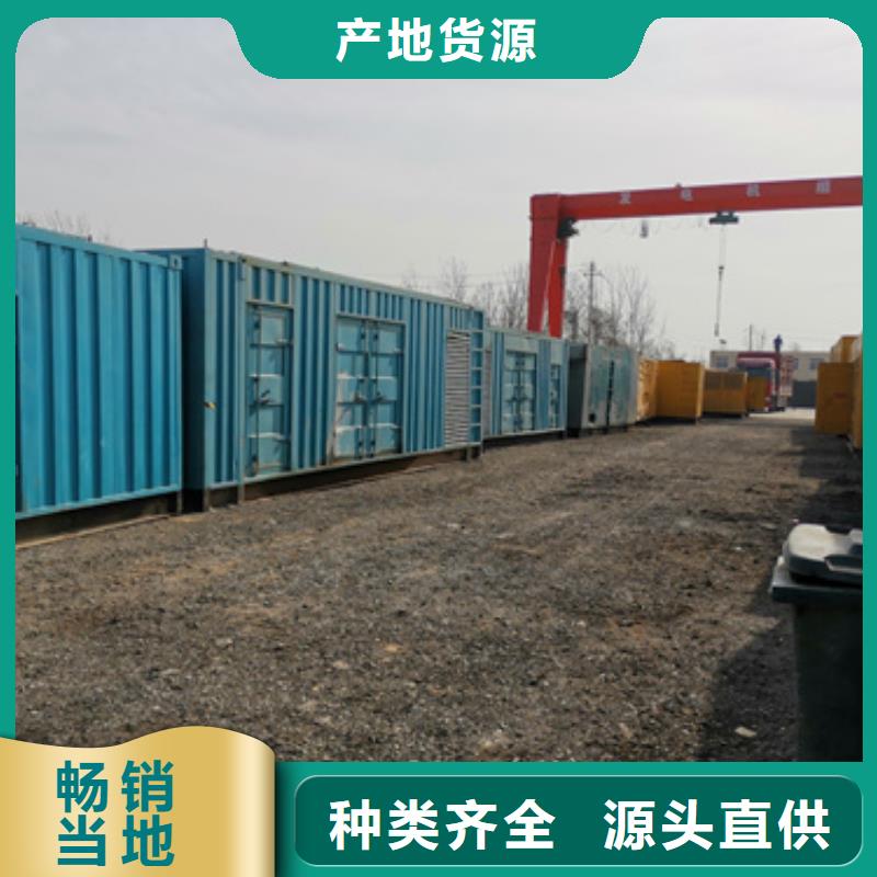 发电机组出租公司