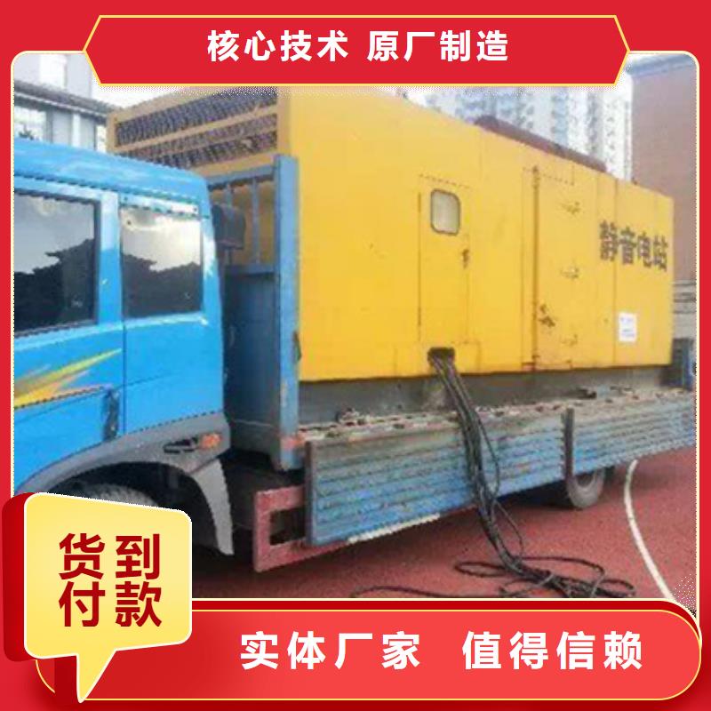 租赁电源车口碑好