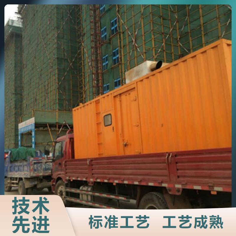 发电机租赁