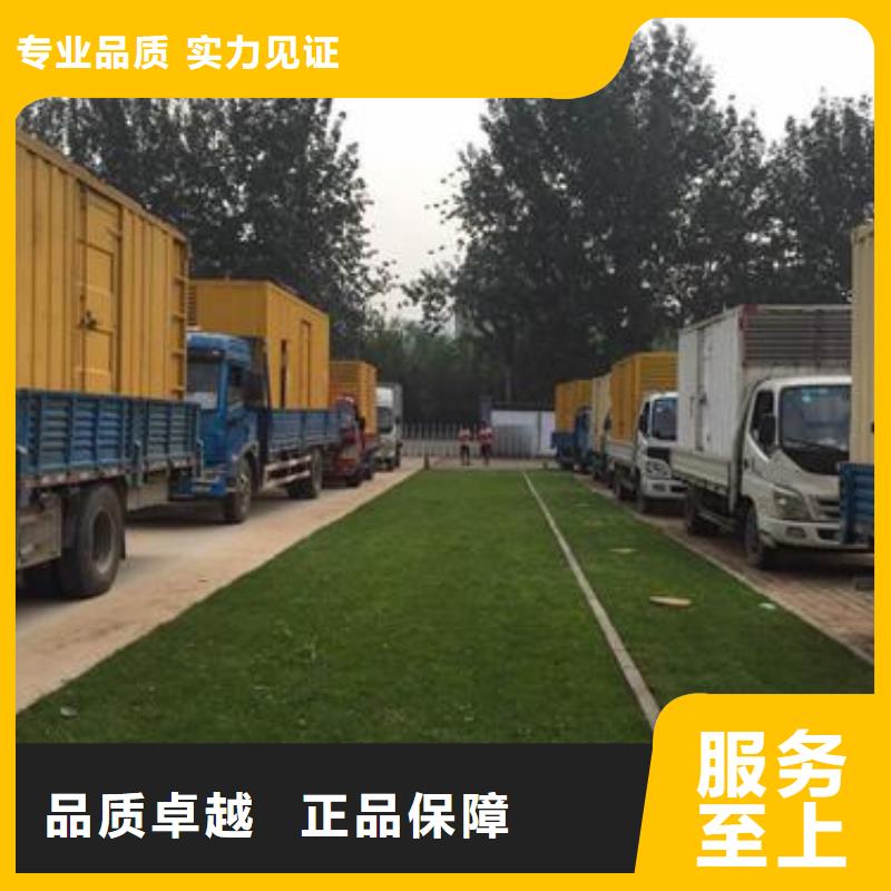 1800KW发电机租赁